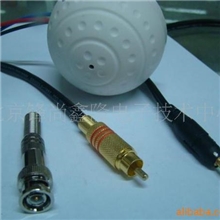 高灵敏拾音器/高保真拾音器，监控专用拾音器，安防拾音器