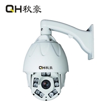 7寸红外高速球、点阵高速球机、球机360度旋转球机