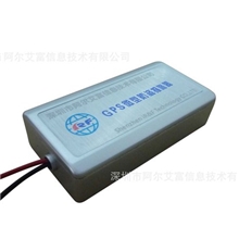 GPS微型防盗器