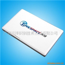 供应2.4G远距离有源射频卡远距离电子标签标准型