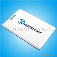 供应2.4G远距离挂牌式有源射频卡普通标签(图)