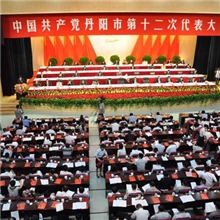 远距离感应卡会议报到系统、会议签到、会议点名