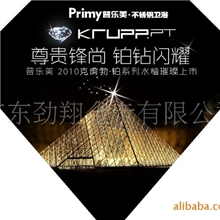 供应贵宾卡商场贵宾卡厂家直销量大从优