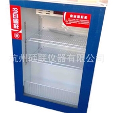 2-38度126升食品留样柜