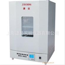 厂家直销DHG-9030A立式电热恒温鼓风干燥箱鼓风干燥箱