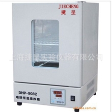 特价供应DHP-9052电热恒温培养箱液晶电热恒温培养箱