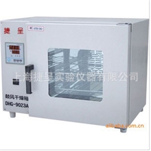热销推荐DHG-9023A台式鼓风干燥箱小型燥箱不锈钢干燥箱