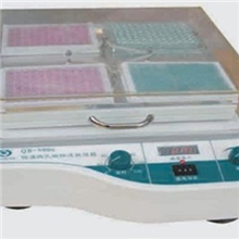 厂家出售恒温微孔快速振荡器QB-9006漩涡振荡器