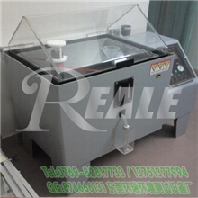 ⌒中国好仪器【东莞环瑞】盐水喷雾机盐雾腐蚀试验箱