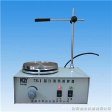 厂家直销78-1型磁力加热搅拌器，规格齐全。