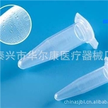 厂家供应1.5ML抗凝管