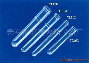 供应塑料试管PE全新料