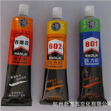 602、801强力胶百得胶