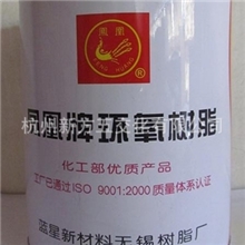 凤凰牌6101环氧树脂1KG
