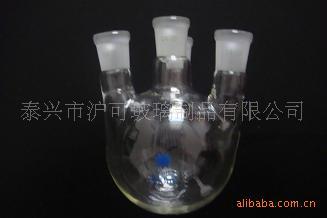 供应玻璃仪器/二口烧瓶/三口烧瓶/四口烧瓶(图)