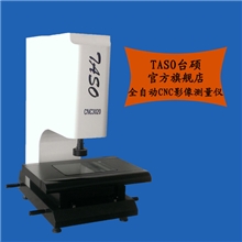 批发出售VMS4030-3D大型二次元高精度二次元经济型二次元