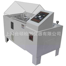 厂家批发出售60型盐雾箱盐雾机上海盐雾试验机