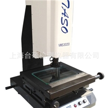 厂家直销VMS30202次元影像测量仪二维影像测量仪二次元影像仪
