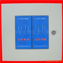 钢厂烤包器燃气熄火报警器钢厂烘烤器煤气熄火报警器工业用