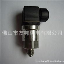 经销批发空压机压力传感器矿用压力传感器