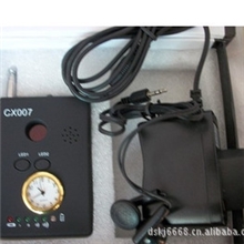 反偷听cx007探测器无线信号探测器
