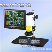 《推荐》TX208电子显微镜批发高清数码成像10-200倍连续可变