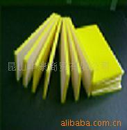 批发试切片/塑胶片/投影片