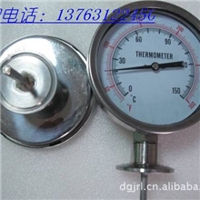 快装温度计卫生型温度计卡箍式温度计