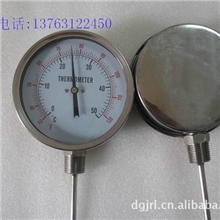 温度计双金属温度计不锈钢温度表