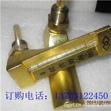 v型玻璃套管温度计直角玻璃套管温度计水银温度计