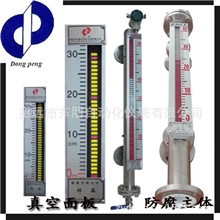 【免运费】磁翻板液位计价格