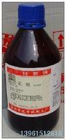 异辛酸;分析纯;天津