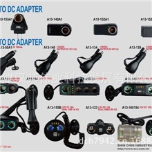 汽车电源转换器DCTOAC汽车电源转换器、车载电源器