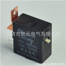 供应小型电磁继电器