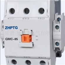 专业供应gmc交流接触器LG款LS交流接触器GMC-85