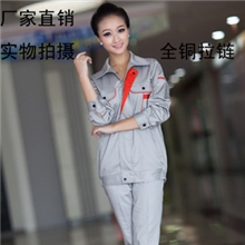 现货新款春秋长袖工作服工程服劳保服批发工服全工艺高档面料服装