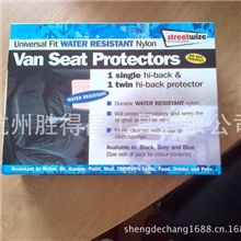 尼龙卡车椅套，卡车座套，卡车椅套