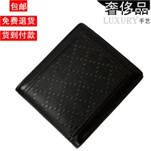 QM-2001广州批发钱包票夹真皮男士钱包品牌头层牛皮