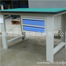 供应电工工作台、维修工作台、东莞工作桌、定做工作台