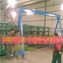 2013优惠出售工字钢龙门架-3吨龙门吊架-源丰龙门架厂家直销