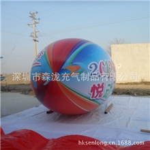 柯式彩绘3米充气升空气球园形状气PVC各类形状气球