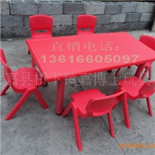 批发供应幼儿长方桌/儿童桌/儿童塑料桌子