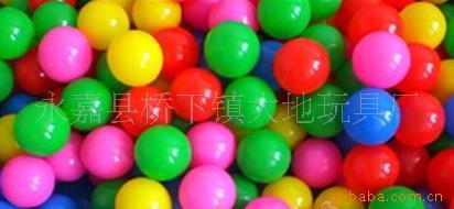 供应软体海洋球/波波球（7色）7cm