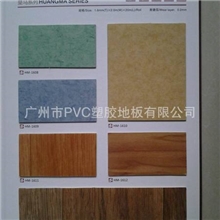 厂价直售商用PVC轻体卷材地板