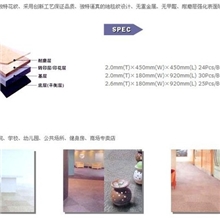 《厂价现货》供应韩国LG爱可诺木纹塑胶地板