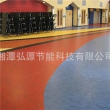 医院学校专用地板,湘潭幼儿园地板