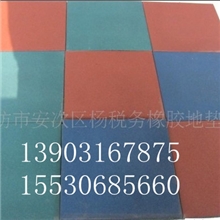 优质防滑橡胶地垫、环保橡胶垫