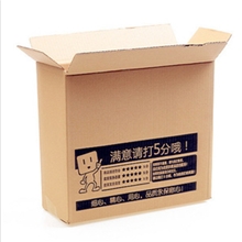 箱子有需要的请拍下单拍不发货