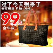 超低特价女包包高档时尚超扦PVC料女包单肩包夏季OL手提包