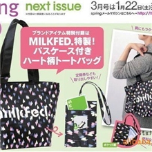 j降价！爆款杂志款spring手提包单肩包两件套附拉链批发